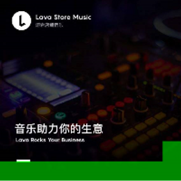 Lava店铺音乐助阵，引爆商家“父亲节”销售业绩